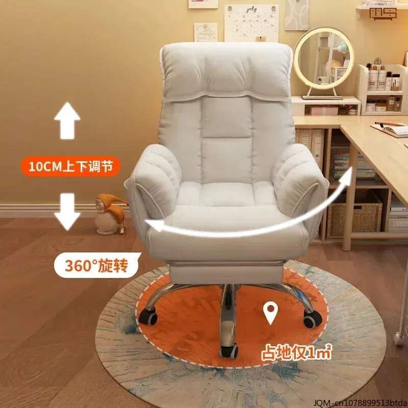 Lazy Sofa Chair High-end Comfo - Office Furniture Company review and price