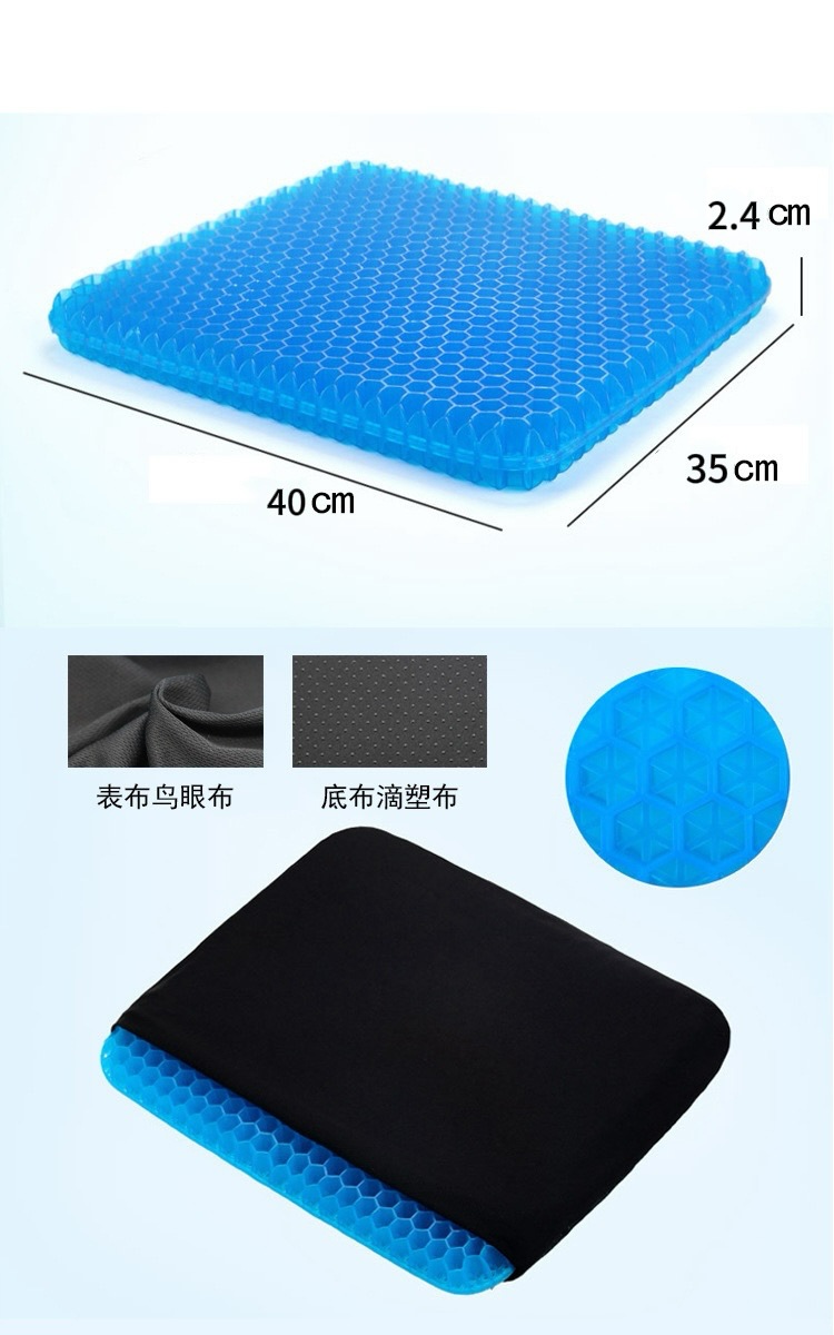 Honeycomb Cooling Gel Seat Cus - Office Furniture Heaven review and price